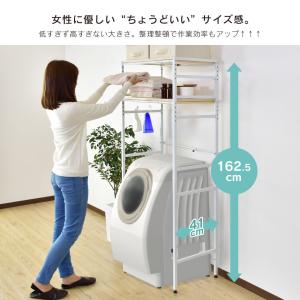 スチールラック キッチン ランドリー おしゃれ...の詳細画像2