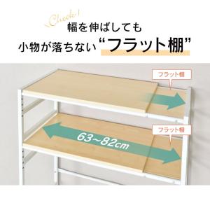 スチールラック キッチン ランドリー おしゃれ...の詳細画像3