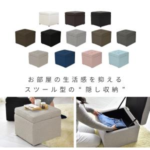 収納 スツール ボックススツール 収納スツール...の詳細画像1