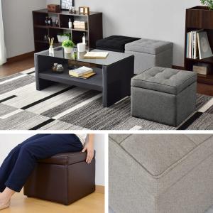 収納 スツール ボックススツール 収納スツール...の詳細画像2