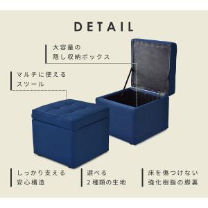 収納 スツール ボックススツール 収納スツール...の詳細画像3