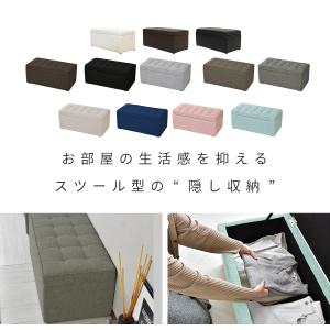 収納 ベンチ スツール 収納スツール オットマ...の詳細画像1