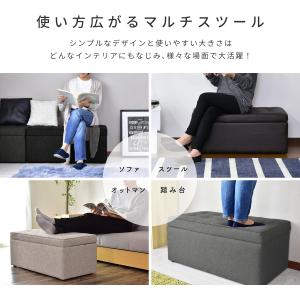 収納 ベンチ スツール 収納スツール オットマ...の詳細画像4