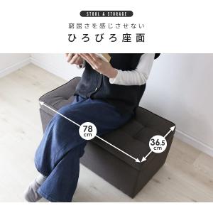 収納 ベンチ スツール 収納スツール オットマ...の詳細画像5