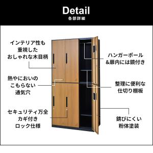 鍵付きロッカー 貴重品ロッカー スチールロッカ...の詳細画像4