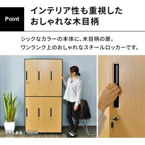 鍵付きロッカー 貴重品ロッカー スチールロッカ...の詳細画像5