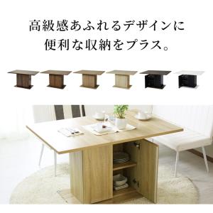 ダイニングテーブル おしゃれ テーブル センタ...の詳細画像1