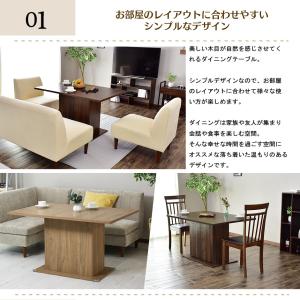 ダイニングテーブル おしゃれ テーブル センタ...の詳細画像4