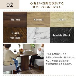 ダイニングテーブル おしゃれ テーブル センタ...の詳細画像5