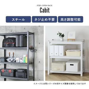 スチールラック メタルラック 収納ラック 収納...の詳細画像1