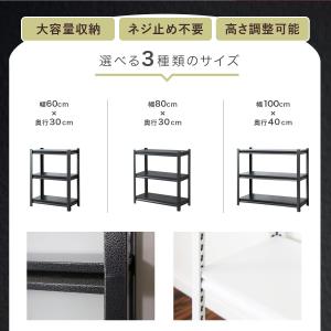 スチールラック メタルラック 収納ラック 収納...の詳細画像2