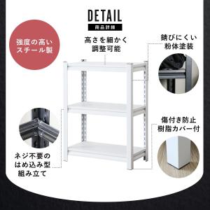 スチールラック メタルラック 収納ラック 収納...の詳細画像3