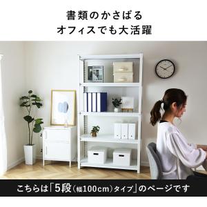 スチールラック メタルラック 収納ラック 収納...の詳細画像3