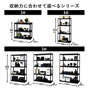 スチールラック メタルラック 収納ラック 収納...の詳細画像4