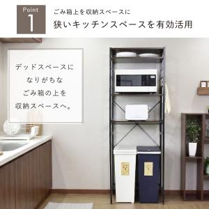キッチン収納 おしゃれ キッチンラック ゴミ箱...の詳細画像3