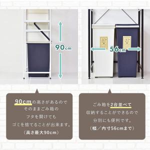 キッチン収納 おしゃれ キッチンラック ゴミ箱...の詳細画像4