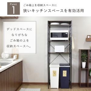 キッチン収納 おしゃれ キッチンラック ゴミ箱...の詳細画像5