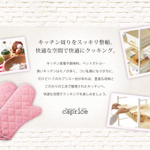 レンジ台 幅60 スリム 収納 隙間収納 キッ...の詳細画像1