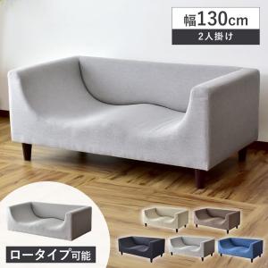 ソファ 2人掛け 北欧 おしゃれ ソファー 2人...の商品画像