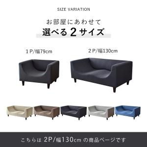 ソファ 2人掛け 北欧 おしゃれ ソファー 2...の詳細画像1