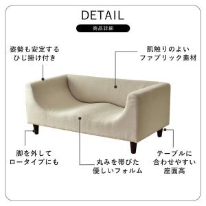 ソファ 2人掛け 北欧 おしゃれ ソファー 2...の詳細画像2