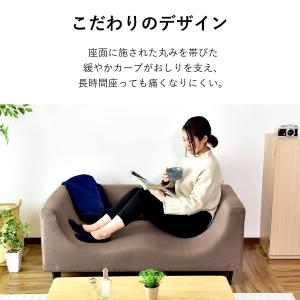 ソファ 2人掛け 北欧 おしゃれ ソファー 2...の詳細画像5