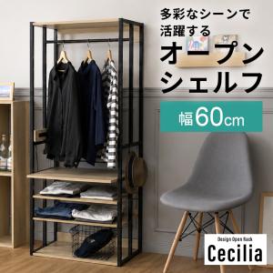 イケア（IKEA） FJALLBO シェルフユニット100x136 cm ブラック