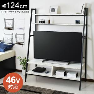 テレビ台　幅110cm×奥行41cm ルミナスノワール 週末限定10%OFF】 ルミナス ノワール テレビ台ラック 3段 幅110cm