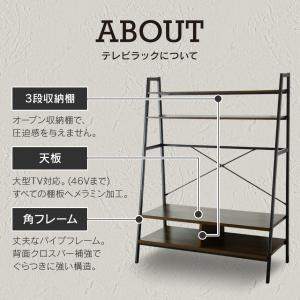 tv台 tvボード テレビボード 幅124cm...の詳細画像3