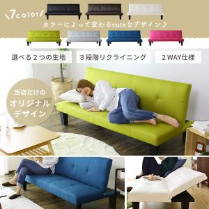 ソファーベッド ソファー ソファ ベッド リク...の詳細画像1