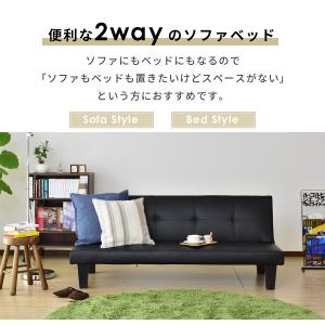 ソファーベッド ソファー ソファ ベッド リク...の詳細画像2