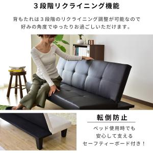ソファーベッド ソファー ソファ ベッド リク...の詳細画像5
