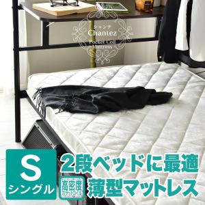 家族を繋ぐ大型マットレスベッド ELAMS エラムス ボンネルコイル 家族を繋ぐ大型マットレスベッド ELAMS エラムス ボンネルコイル