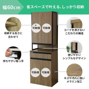 レンジ台 食器棚 キッチン収納 幅90cm 幅...の詳細画像4