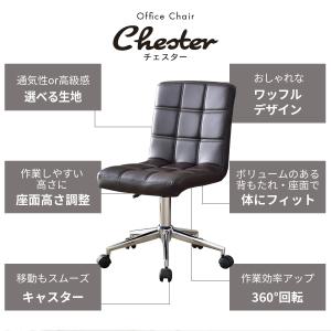 チェアー 昇降 おしゃれ パソコンチェア オフ...の詳細画像3
