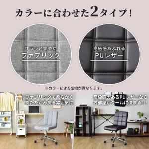 チェアー 昇降 おしゃれ パソコンチェア オフ...の詳細画像5
