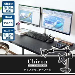 モニターアーム おしゃれ PC 液晶モニター ディスプレイ