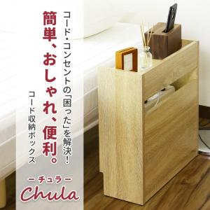 ケーブルボックス ルーター収納 収納 コードケ...の詳細画像1