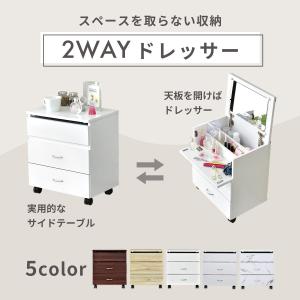 ドレッサー おしゃれ 化粧台 鏡 コンパクト ...の詳細画像3