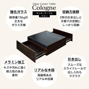 センターテーブル テーブル ローテーブル おし...の詳細画像4