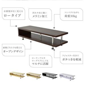 テレビ台 テレビボード ローボード 北欧 おし...の詳細画像2