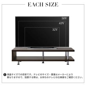 テレビ台 テレビボード ローボード 北欧 おし...の詳細画像4