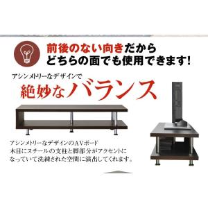 テレビ台 テレビボード ローボード 収納ラック...の詳細画像5