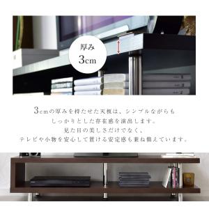テレビ台 テレビボード ローボード 北欧 おし...の詳細画像5