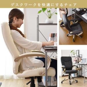 オフィスチェア 椅子 イス いす おしゃれ キ...の詳細画像1