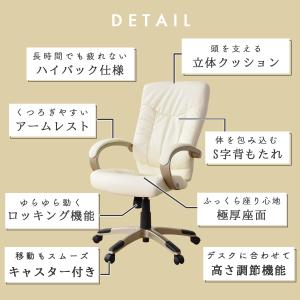 オフィスチェア 椅子 イス いす おしゃれ キ...の詳細画像2