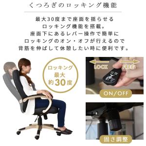 オフィスチェア 椅子 イス いす おしゃれ キ...の詳細画像3