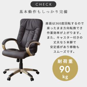 オフィスチェア 椅子 イス いす おしゃれ キ...の詳細画像5