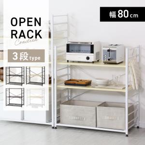 アイアンラック3段 メタルシェルフ 棚 収納 ナチュラル/ホワイト ラック 棚 アイアンラック 3段 収納 おしゃれ スチールラック リビング