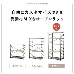 オープンラック 5段 ラック 幅80 ビンテー...の詳細画像2